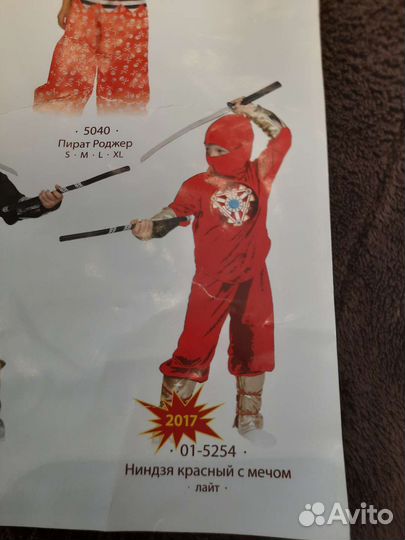 Новогодний костюм ниндзя 116-122р