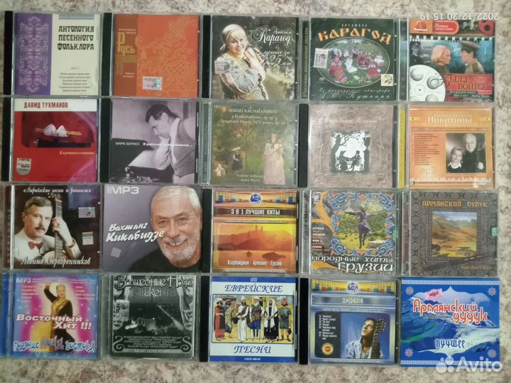 CD диски Советские Российские исполнители