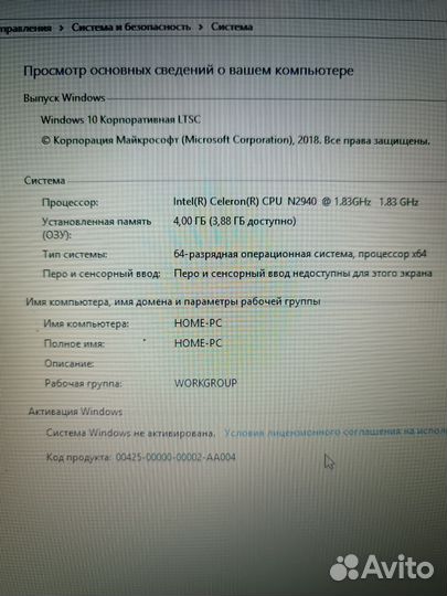 Lenovo B50-30