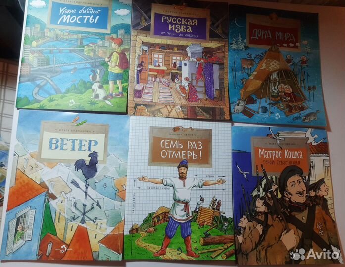 Брошюры для детей