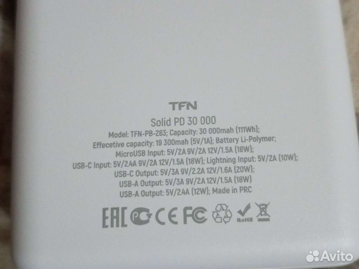 Power bank TFN