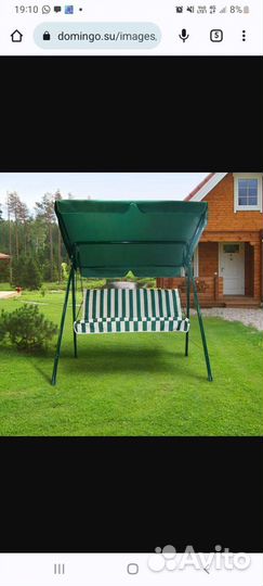 Садовые качели