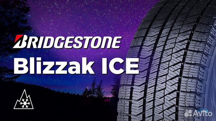 Bridgestone Blizzak Ice 195/55 R15 112