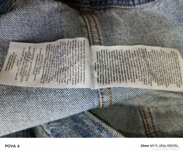 Джинсовая куртка jack Jones