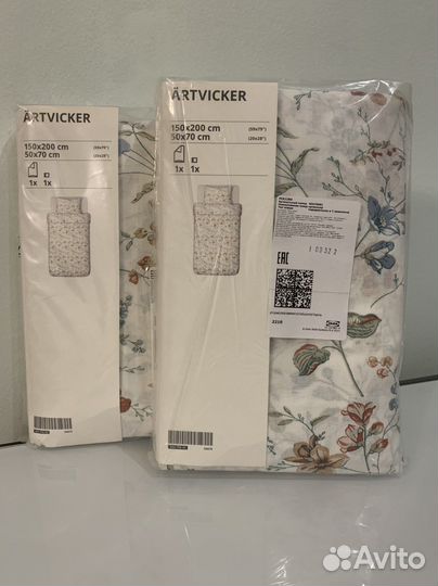 Постельное белье IKEA 150 200 новое