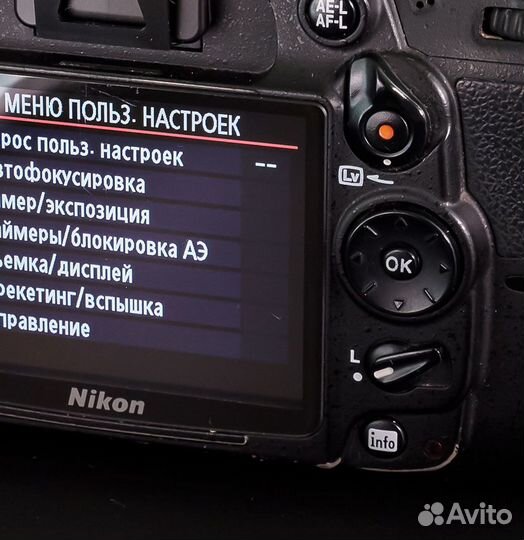 Nikon d7000 body