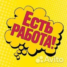 Формовщик ручной формовки г.Тула