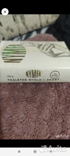 Мыло коллекционное