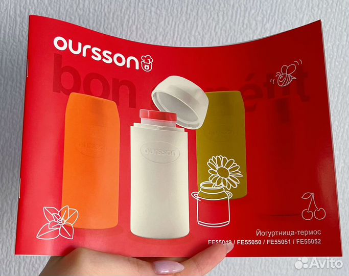 Йогуртница oursson термос