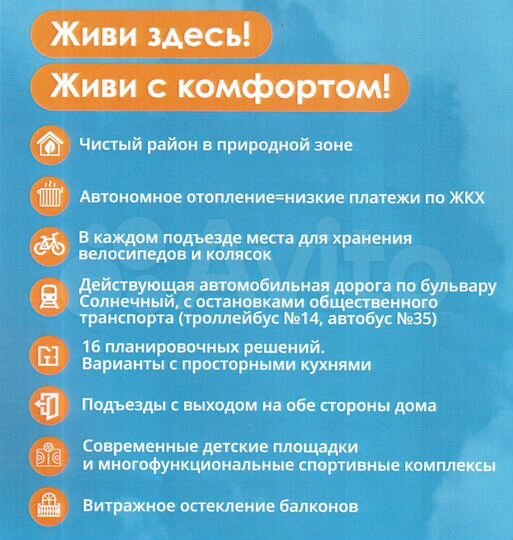 1-к. квартира, 37,1 м², 5/9 эт.