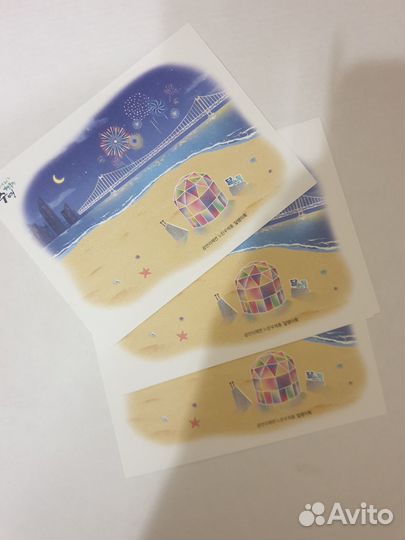 Почтовая открытка Пусан, Южная Корея