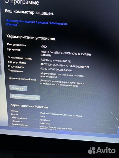 Ноутбук Sony Vaio sve17