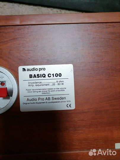 Колонки Audio Pro Basiq