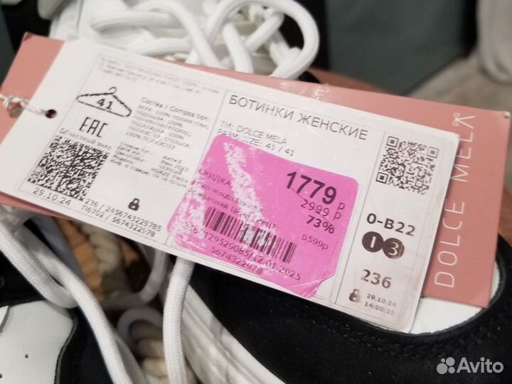 Кроссовки женские 41 размер
