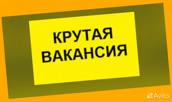 Комплектовщик Работа вахтой Проживание Питание Еженедельные выплаты