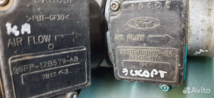 Расходомер дмрв Форд Эскорт Форд Коугар