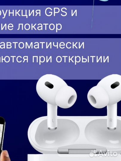 Airpods Pro 2 Premium с шумоподавлением