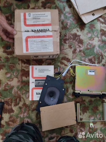 Автомобильный радиовещательный приемник