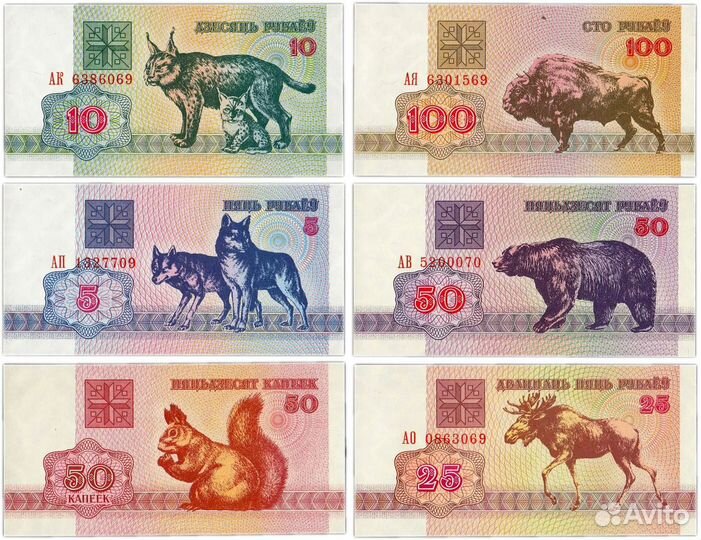 Банкноты и монеты Беларуси Unc