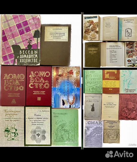 Кулинария Выпечка Ведение хозяйства Рецепты