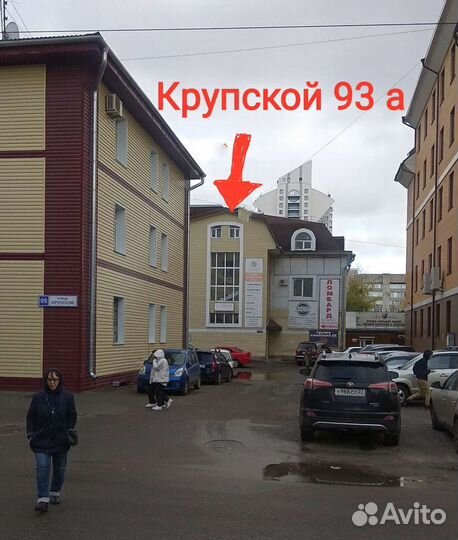 Пояс для единоборств