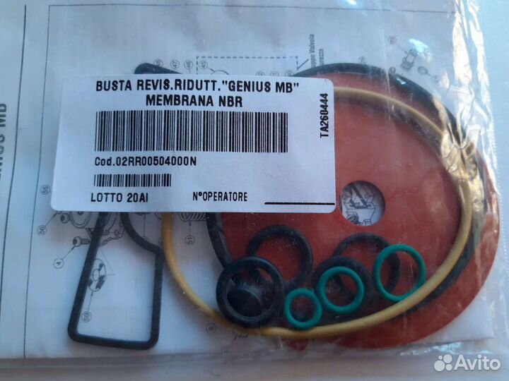 Ремкомплект редуктора BRC genius MB