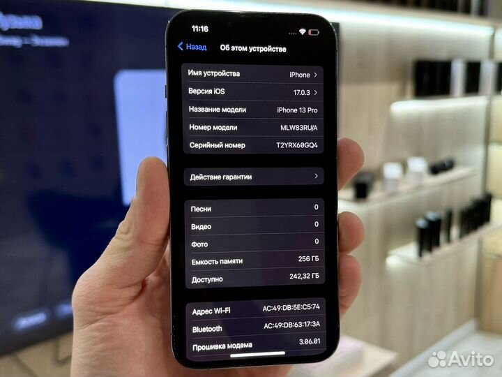 iPhone 13 Pro, 256 ГБ