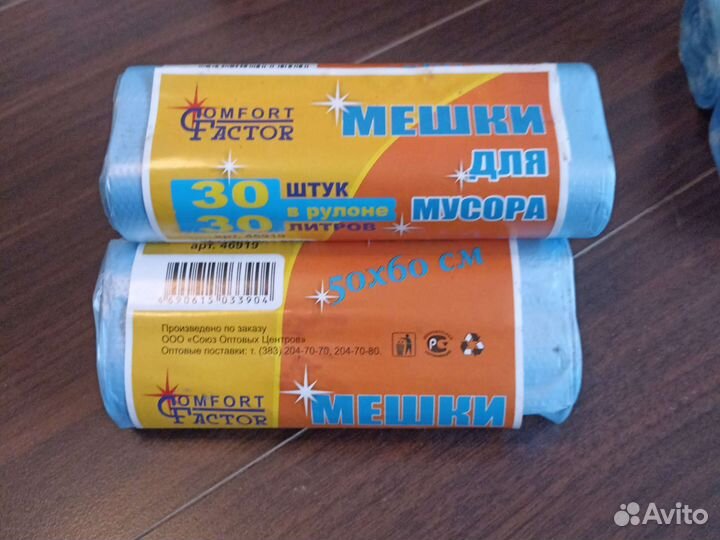 Пакеты фасовочные пищевые, пакеты для мусора