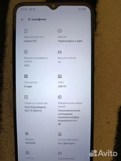 realme C21, 4/64 ГБ