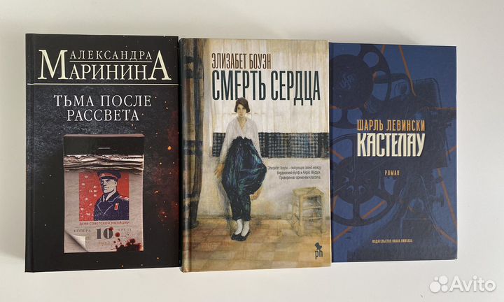 Книги фантом пресс, эксмо