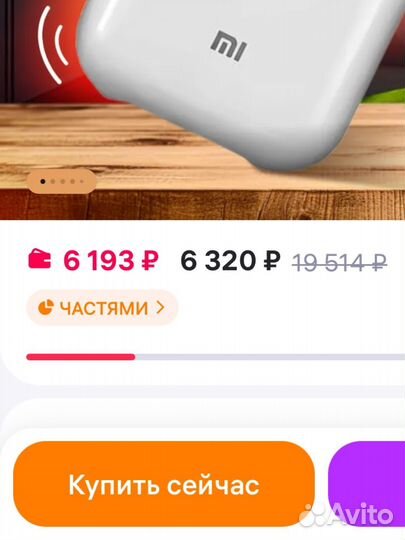 Фотопринтер xiaomi