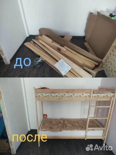 Мастер на час, сборщик, сантехник, электрик