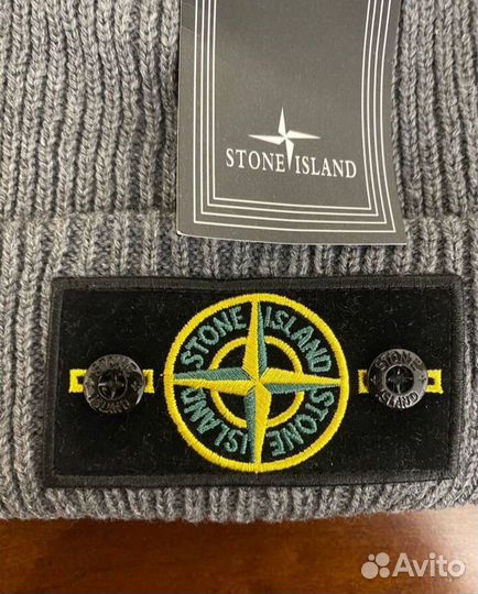 Шапка stone island