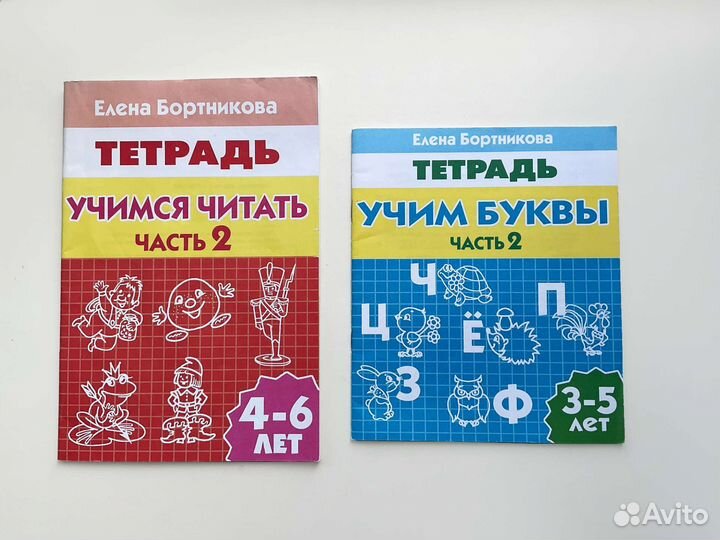 Развивающие книги для детей