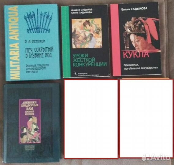 Подборки книг различной тематики (4)
