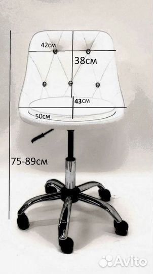 Стул для мастера новый
