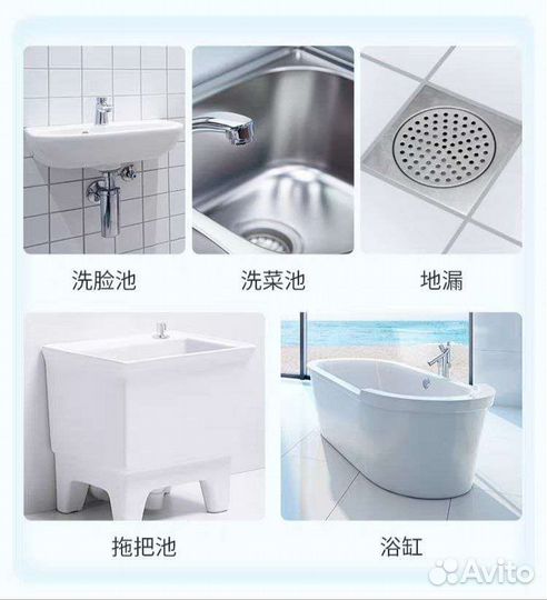 Пена для прочистки труб, 500 мл