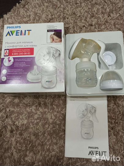 Молокоотсос avent ручной