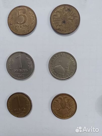 Монеты СССР