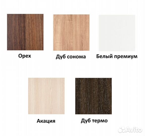 Гладильная доска, настенная (новая)