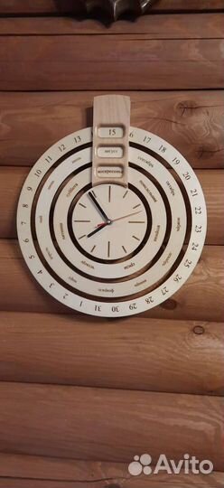 Часы настенные