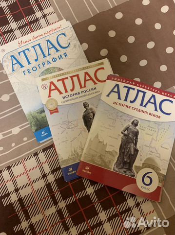 Атлас по истории 6 класс,география 6 класс