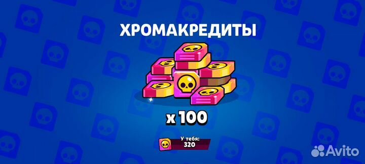 Сигма удача