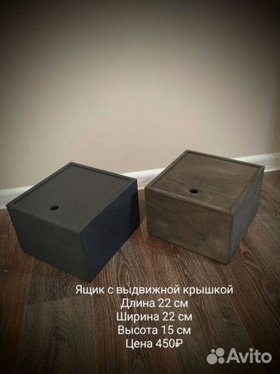 Подарочный бокс, ящик, кашпо