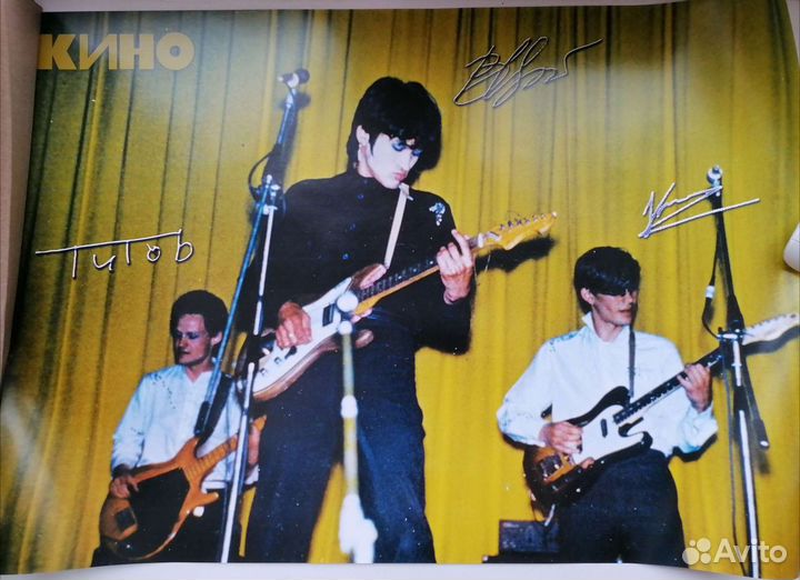 Плакат Виктор Цой Игла кино