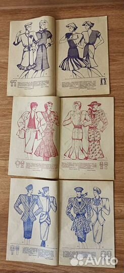 Журналы мод СССР