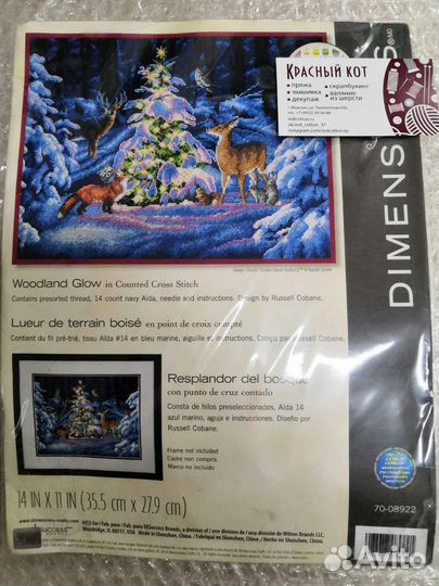 Dimensions много наборов для вышивания