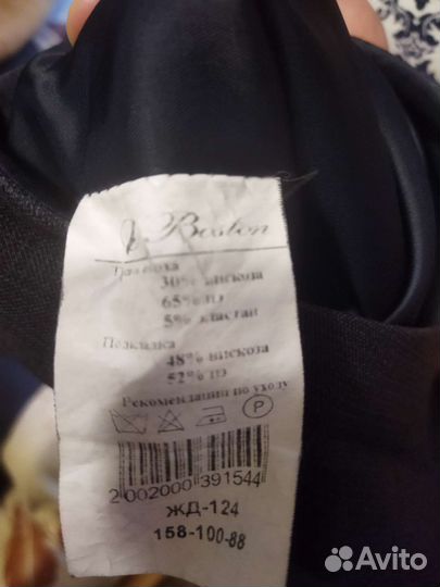 Школьный костюм 158-164