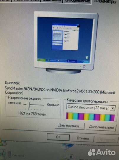 Монитор Samsung