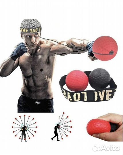 Тренажер для бокса